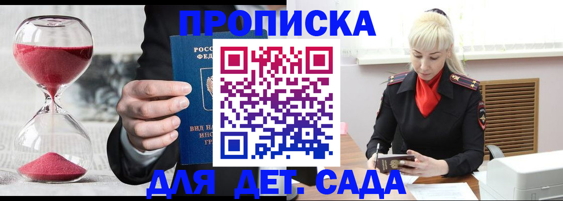 форма 3 в Буйе